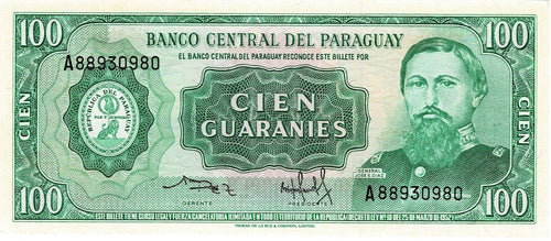Paraguay P-205 100 Guaranies L 1952 (1982)