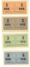 Russia / P-024 - 027 / 1 Kopek - 5 Kopeks / 1915