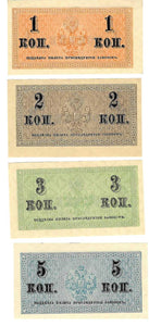 Russia / P-024 - 027 / 1 Kopek - 5 Kopeks / 1915