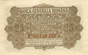 Romania / P-M1 / 25 Bani / ND (1917)