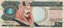 Saudi Arabia P-28 200 Ryals AH1419/1999