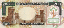 Saudi Arabia / P-28 / 200 Riyals / AH1419/ 1999 / COMMEMORATIVE