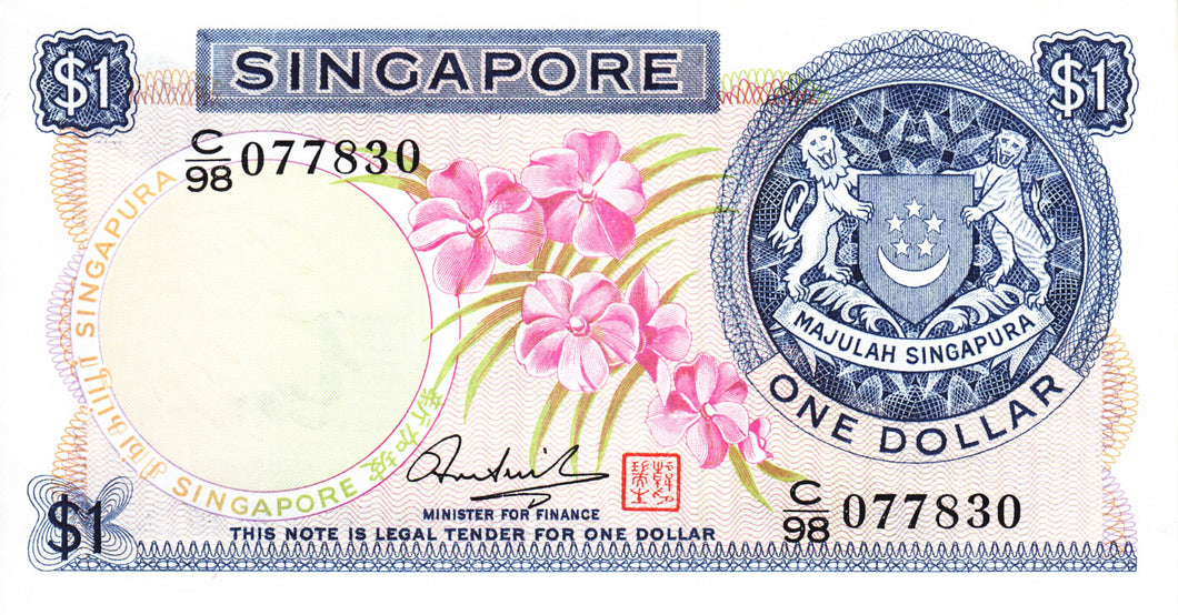 Singapore / P-01d / 1 Dollar / ND (1972)