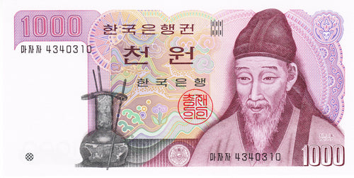 South Korea P-47 1000 Won ND (1983)