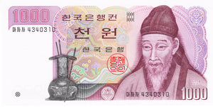 South Korea P-47 1000 Won ND (1983)