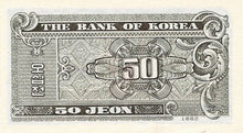 South Korea / P-29a / 50 Jeon / 1962
