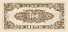 South Korea / P-07 / 100 Won /  ND (1950)