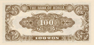 South Korea / P-07 / 100 Won /  ND (1950)