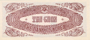 South Korea / P-05 / 10 Chon / 1949