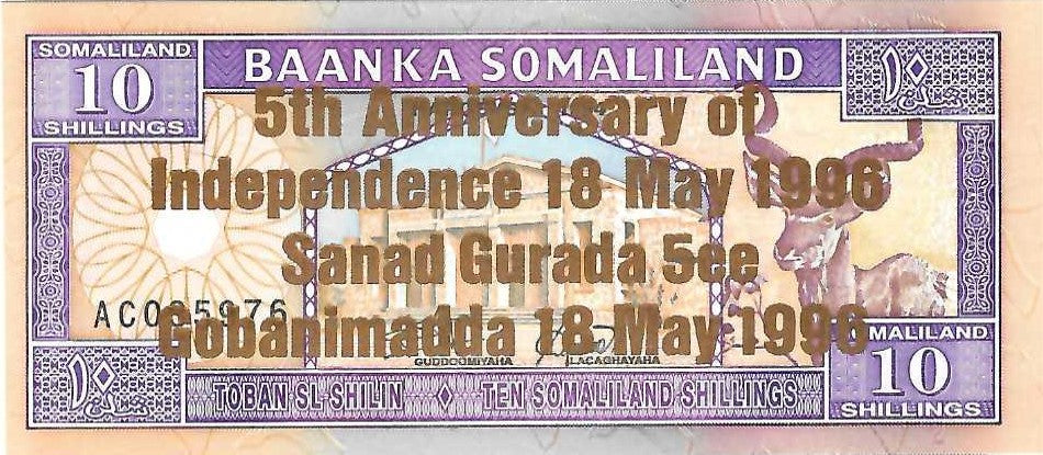 Somaliland / P-09 / 10 Shillings / 18.0.51996 / COMMEMORATIVE