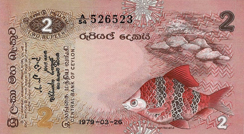 Sri Lanka P-83a 2 Rupees 26.03.1979