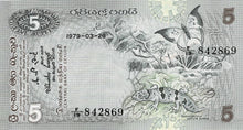 Sri Lanka P-84a 5 Rupees 26.03.1979