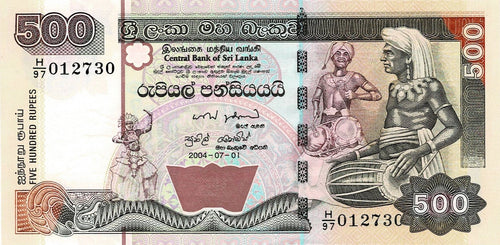 Sri Lanka P-119c 500 Rupees 01.07.2004