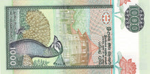 Sri Lanka / P-120c / 1000 Rupees / 01.07.2004