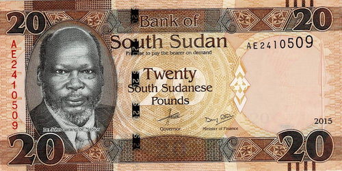 South Sudan P-13a 20 Pounds 2015