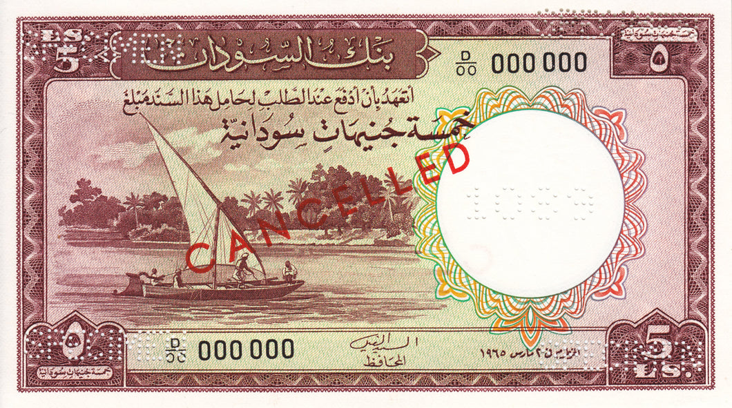 Sudan / P-09bs / 5 Pounds / 1965 / SPECIMEN