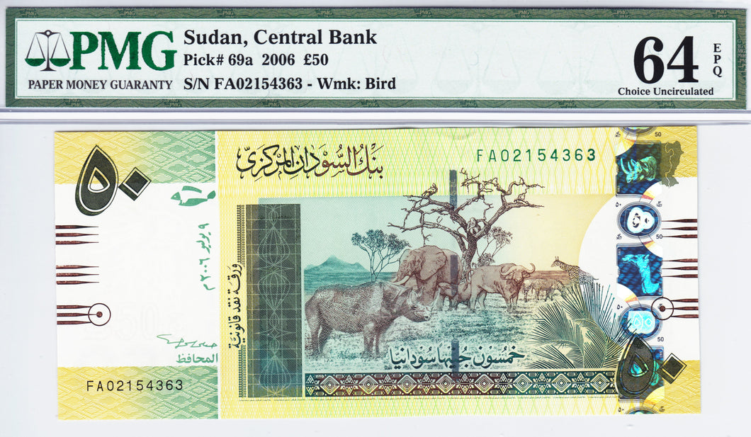 Sudan / P-69a / 50 Pounds / 09.07.2006