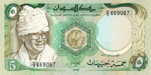 Sudan P-19 5 Pounds 01.01.1981