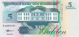 Suriname P-136b 5 Gulden 10.02.1998