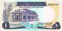 Sudan / P-13b / 1 Pound / 1975