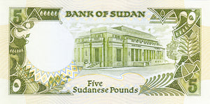 Sudan / P-40c / 5 Pounds / 1990