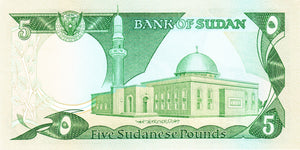 Sudan / P-26a / 5 Pounds / 01.01.1983