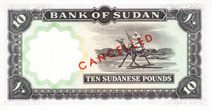 Sudan / P-10as / 10 Pounds / 1964 / SPECIMEN