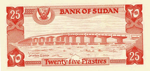 Sudan / P-23a / 25 Piastres / 01.01.1983
