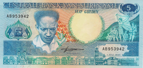 Suriname P-130a 5 Gulden 01.07.1986