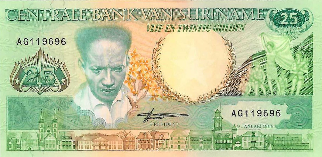 Suriname P-132b 25 Gulden 09.01.1988