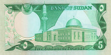 Sudan / P-19 / 5 Pounds / 01.01.1981