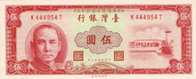 China Taiwan P-1972 5 Yuan 1961