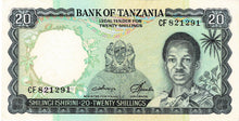 Tanzania P-3c 20 Shillings ND (1966)