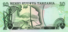 Tanzania / P-06a / 10 Shilingi / ND (1978)