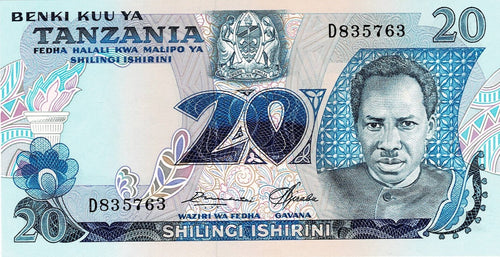 Tanzania P-7a 20 Shilingi ND (1978)