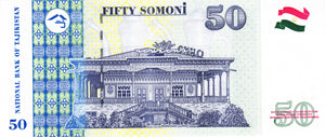 Tajikistan / P-26a / 50 Somoni / 1999 (2013)