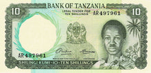 Tanzania P-2a 10 Shillings ND (1966)