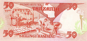 Tanzania / P-10 / 50 Shilingi / ND (1985)