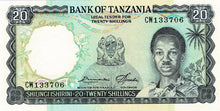 Tanzania P-3e 20 Shillings ND (1966)