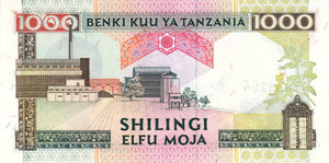 Tanzania / P-27a? / 1000 Shillingi / ND (1993)