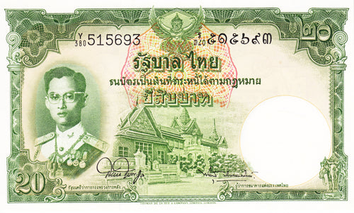 Thailand P-77d