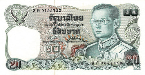 Thailand P-88 20 Baht BE2524 (1981)