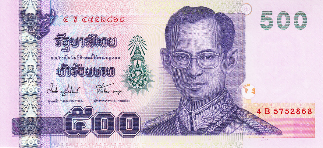Thailand / P-107 / 500 Baht / ND (2001)
