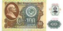 Transnistria P-7 100 Manat ND (1994)