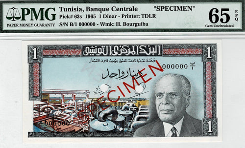 Tunisia P-63s 1 Dinar 1965
