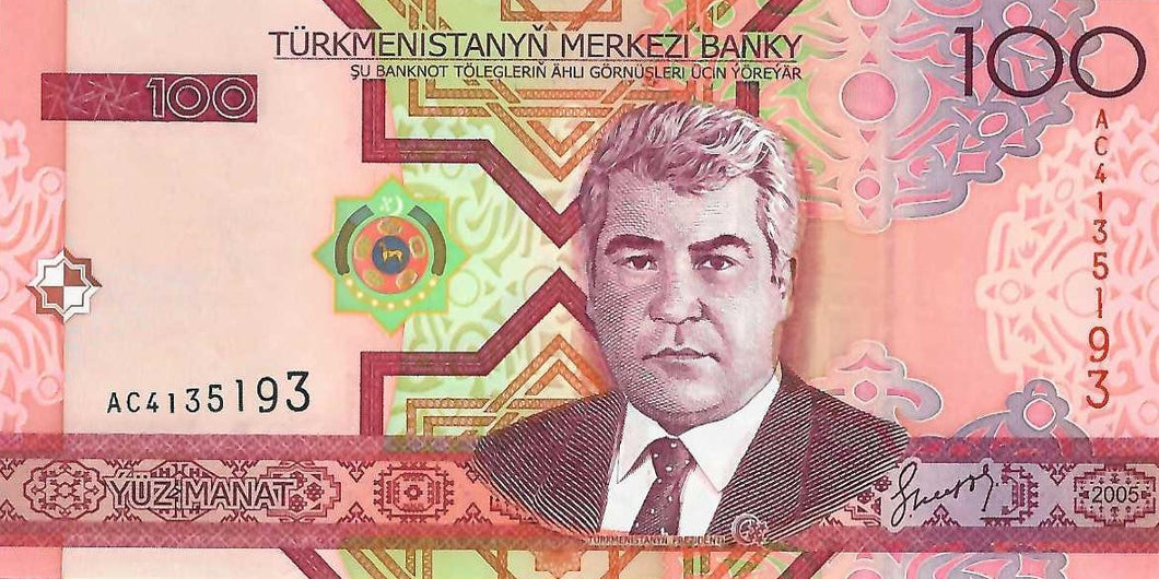 Turkmenistan P-18 100 Manat 2005