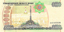 Turkmenistan / P-16 / 10'000 Manat / 2005