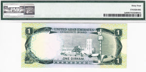 United Arab Emirates / P-01a / 1 Dirham / ND (1973) / PMG 64