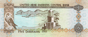 United Arab Emirates / P-19b / 5 Dirhams / 2001/AH1422