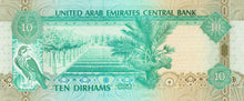 United Arab Emirates / P-13b / 10 Dirhams / 1995/AH1416